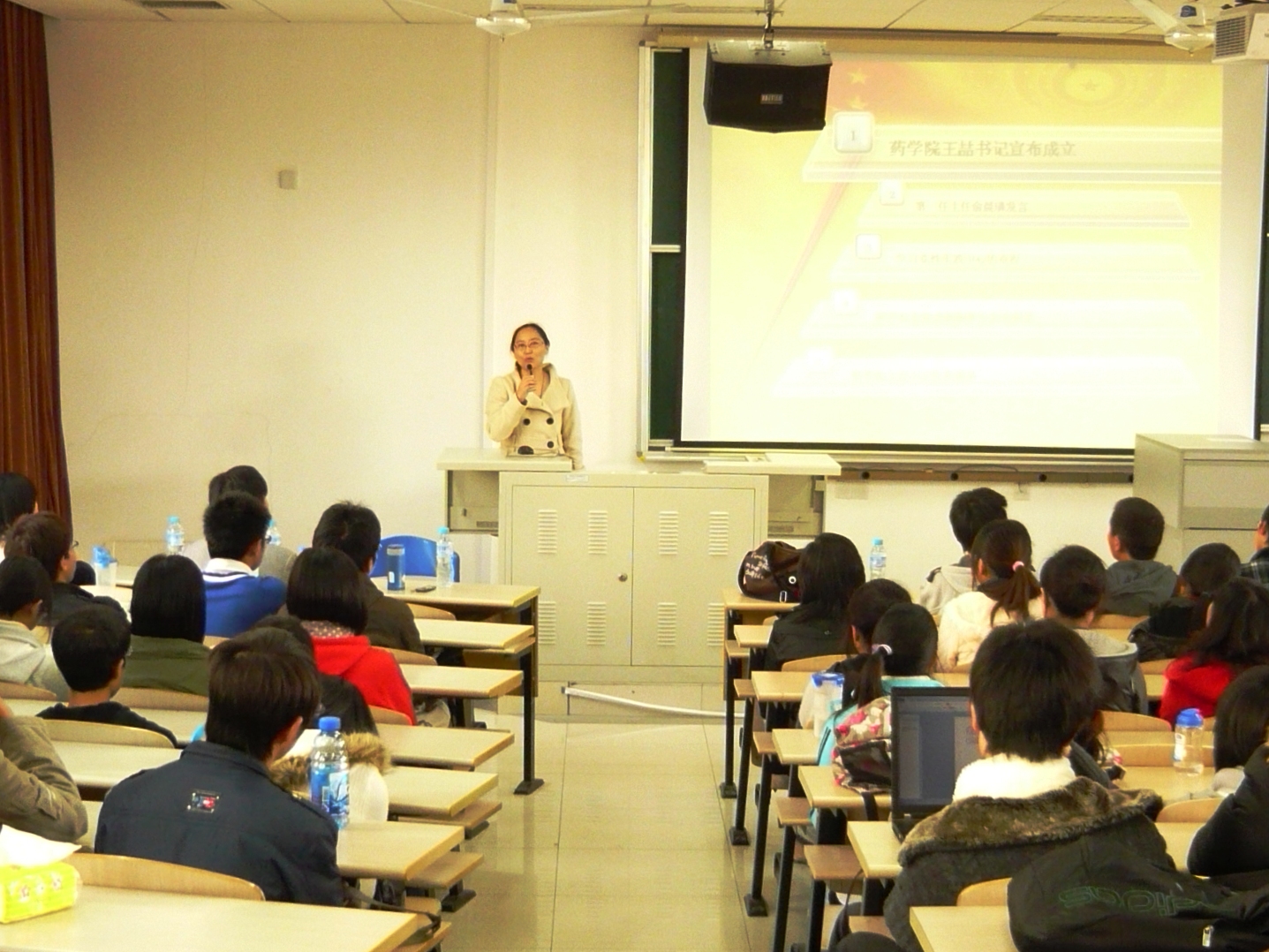 永利集团官网党总支书记王喆宣布永利集团官网党性实践锻炼中心成立