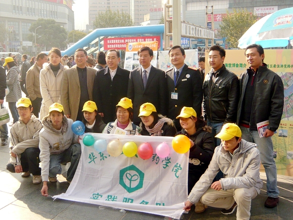 共青团各位领导与永利集团官网大学生志愿者合影