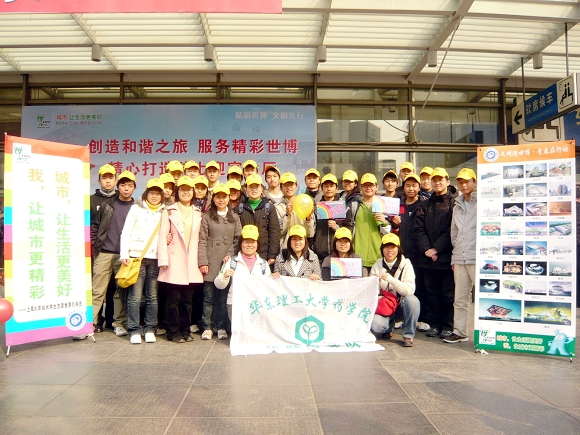 永利集团官网大学生志愿售票引导员